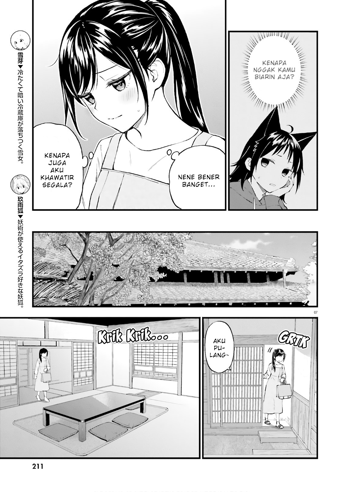 Ayakashiko Chapter 62.5 Gambar 7