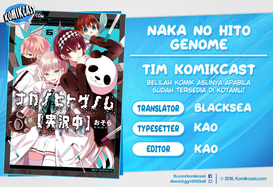 Baca Komik Naka no Hito Genome [Jikkyouchuu] Chapter 38 Gambar 1