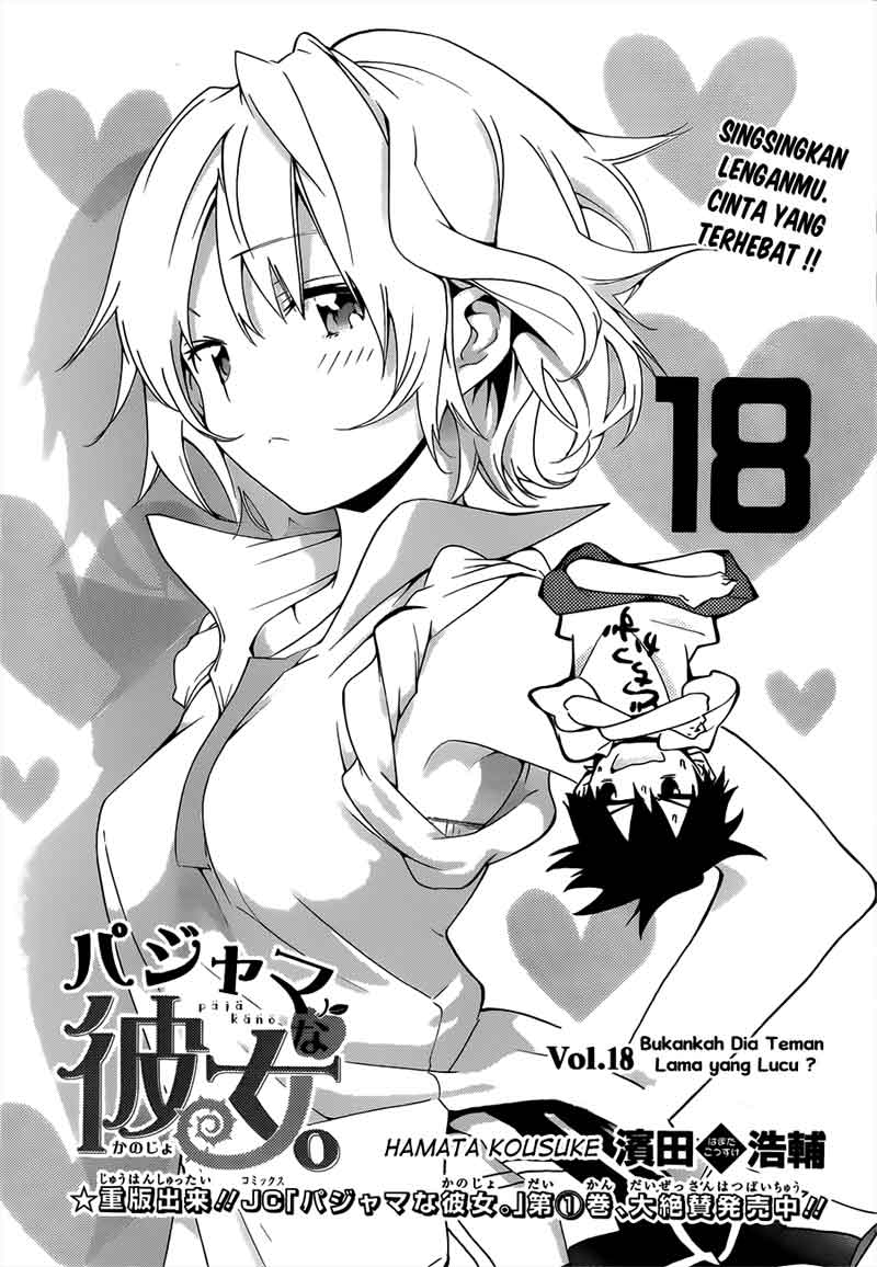 Baca Manga Pajama na Kanojo Chapter 18 Gambar 2