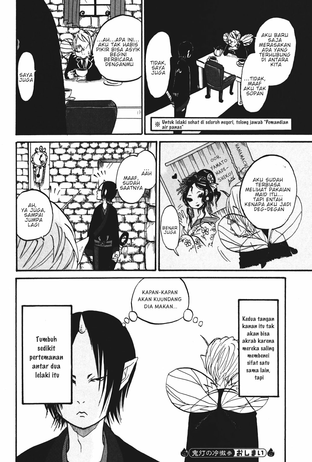 Hoozuki no Reitetsu Chapter 20.2 Gambar 8