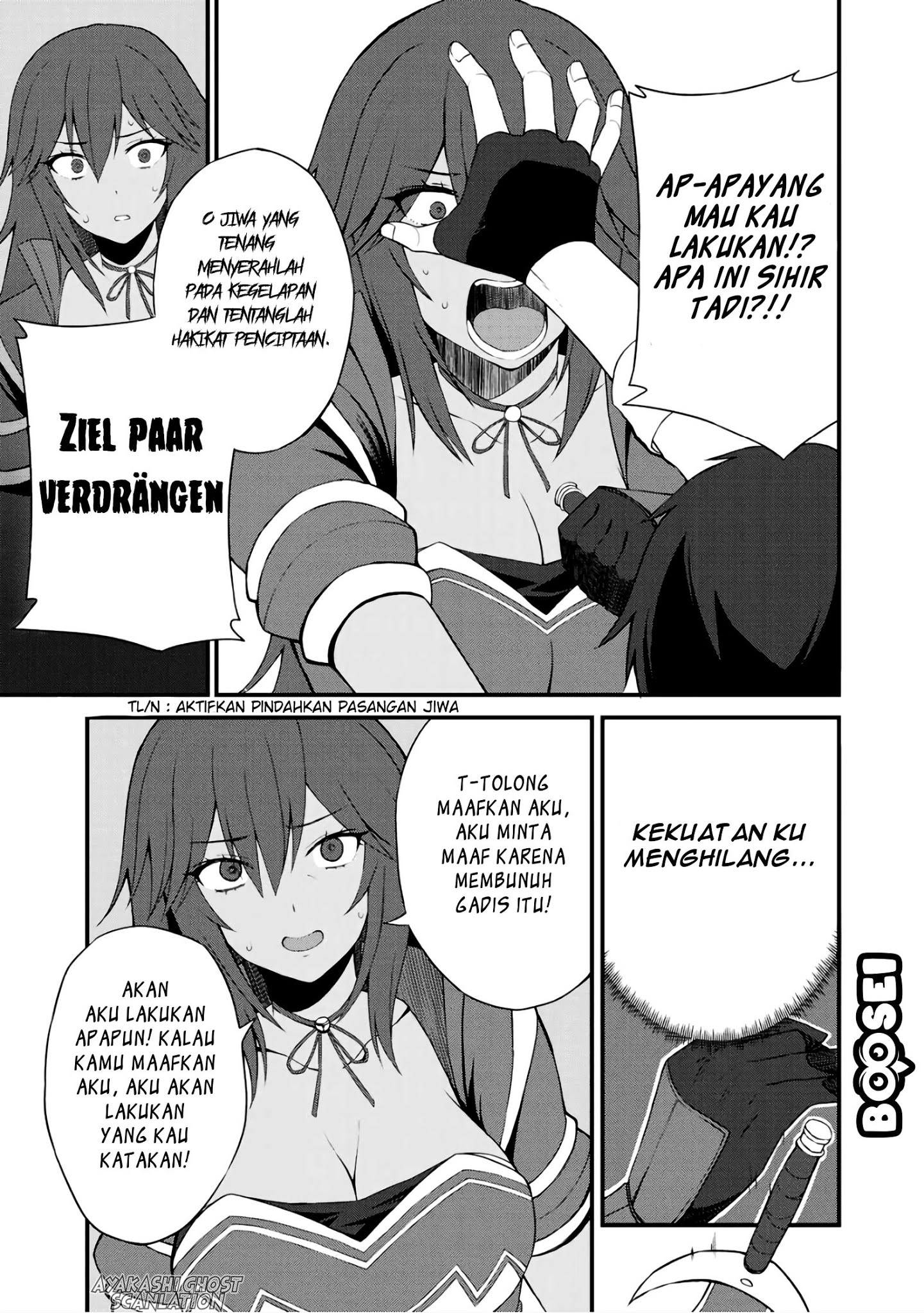 Dorei Shounin shika Sentakushi ga nai desu yo? ~Harem? Nani sore oishii no?~ Chapter 6 Gambar 14