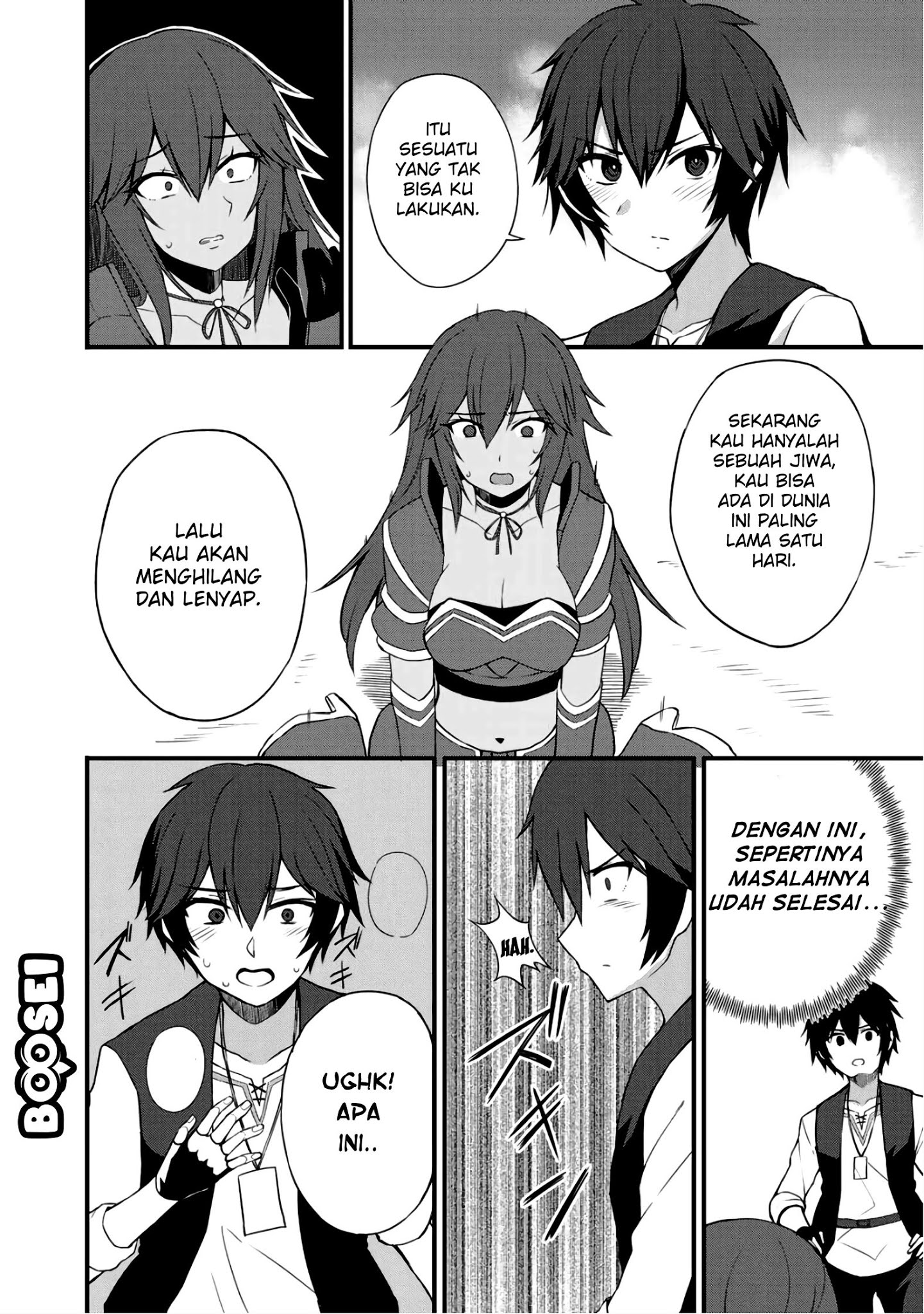 Dorei Shounin shika Sentakushi ga nai desu yo? ~Harem? Nani sore oishii no?~ Chapter 6 Gambar 19