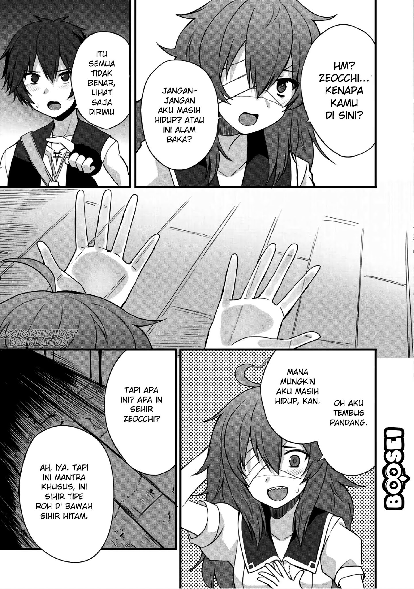 Dorei Shounin shika Sentakushi ga nai desu yo? ~Harem? Nani sore oishii no?~ Chapter 5 Gambar 14