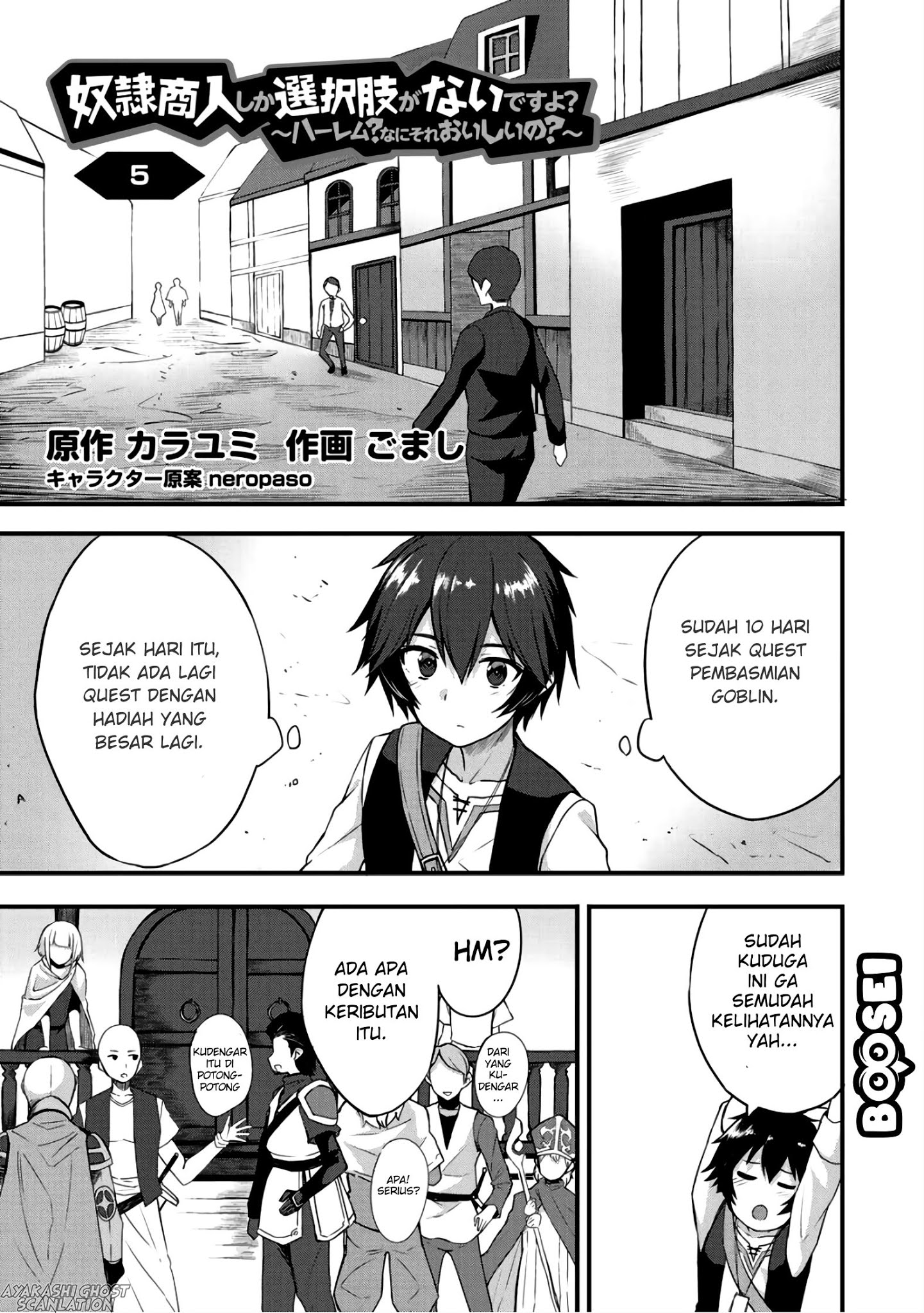 Baca Manga Dorei Shounin shika Sentakushi ga nai desu yo? ~Harem? Nani sore oishii no?~ Chapter 5 Gambar 2