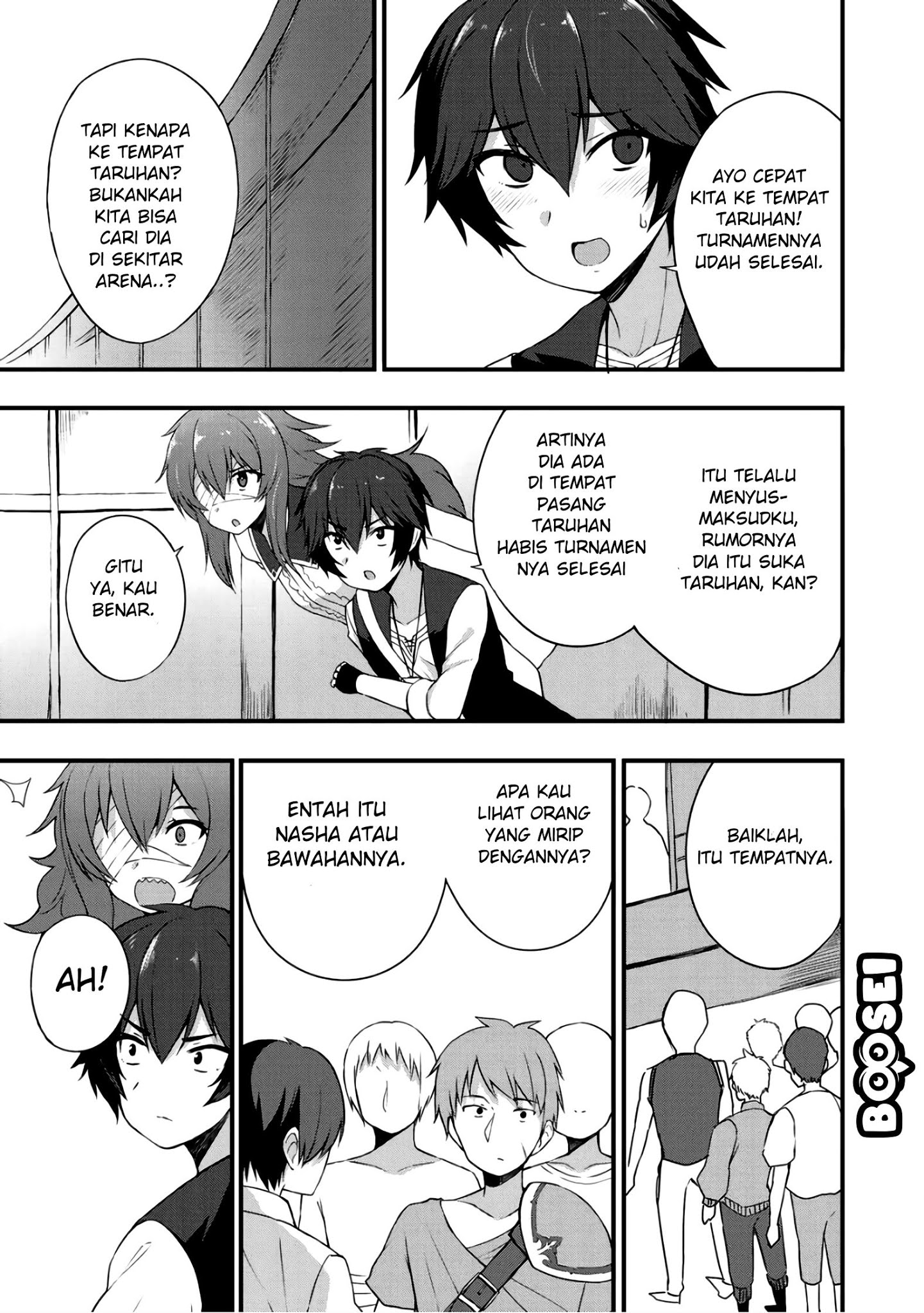 Dorei Shounin shika Sentakushi ga nai desu yo? ~Harem? Nani sore oishii no?~ Chapter 5 Gambar 22