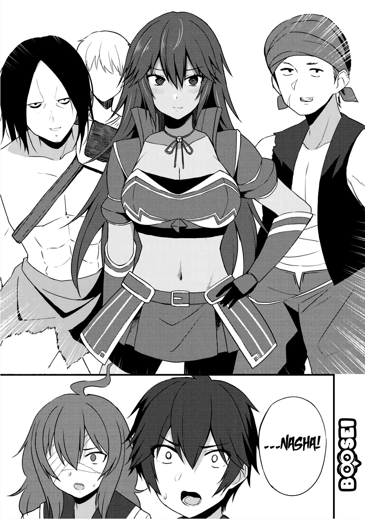 Dorei Shounin shika Sentakushi ga nai desu yo? ~Harem? Nani sore oishii no?~ Chapter 5 Gambar 24