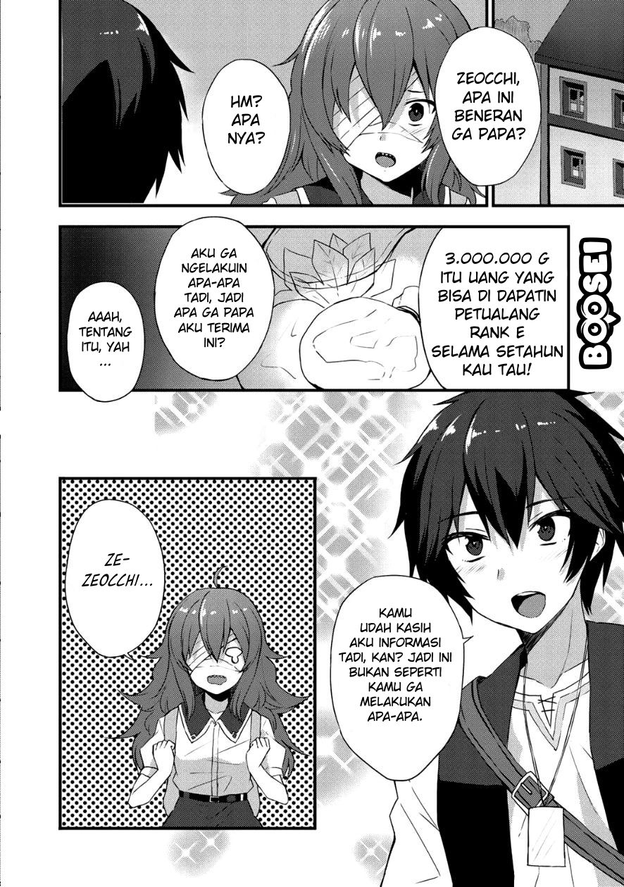 Dorei Shounin shika Sentakushi ga nai desu yo? ~Harem? Nani sore oishii no?~ Chapter 4 Gambar 26