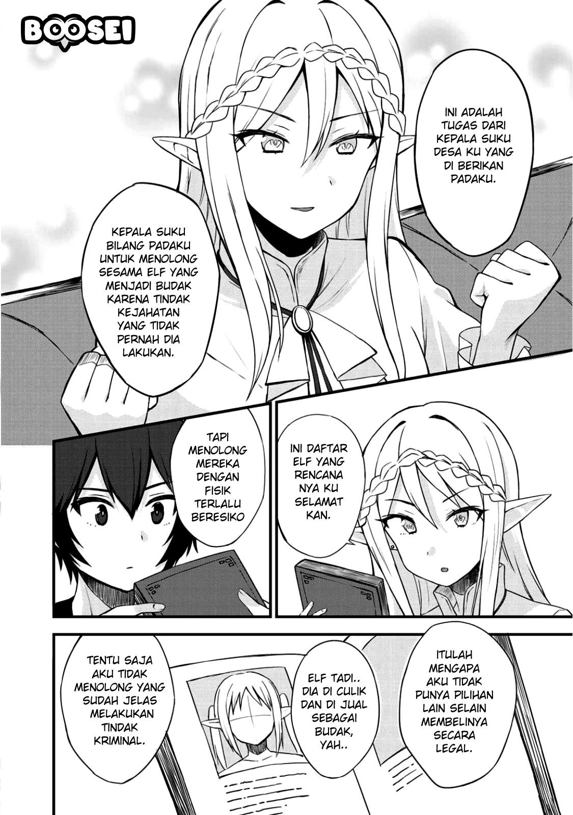 Dorei Shounin shika Sentakushi ga nai desu yo? ~Harem? Nani sore oishii no?~ Chapter 3 Gambar 19