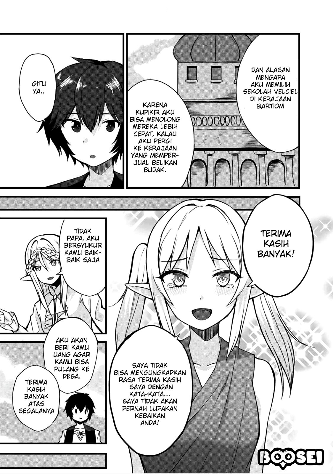 Dorei Shounin shika Sentakushi ga nai desu yo? ~Harem? Nani sore oishii no?~ Chapter 3 Gambar 20