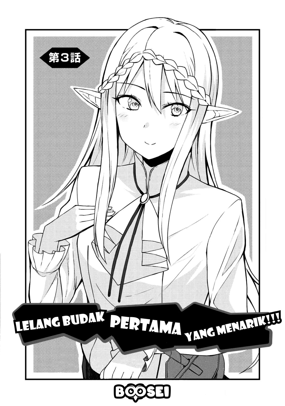 Dorei Shounin shika Sentakushi ga nai desu yo? ~Harem? Nani sore oishii no?~ Chapter 3 Gambar 5