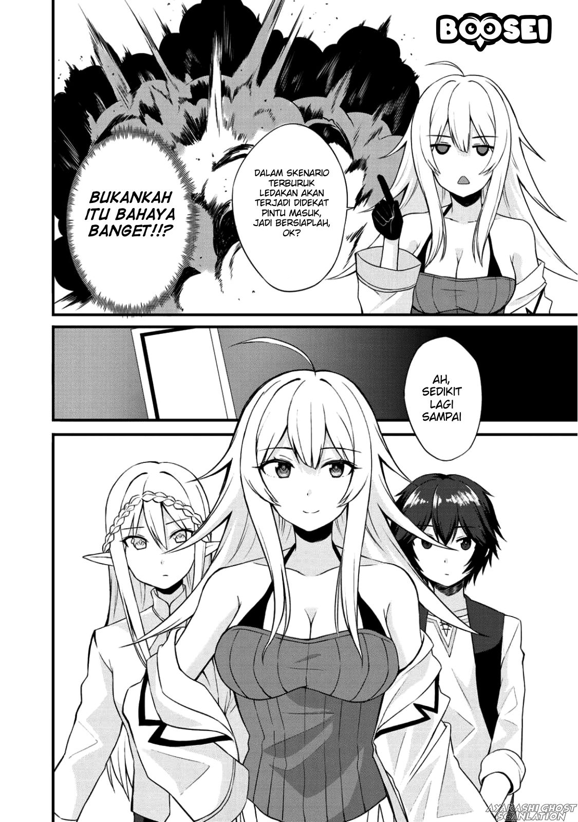 Dorei Shounin shika Sentakushi ga nai desu yo? ~Harem? Nani sore oishii no?~ Chapter 3 Gambar 7