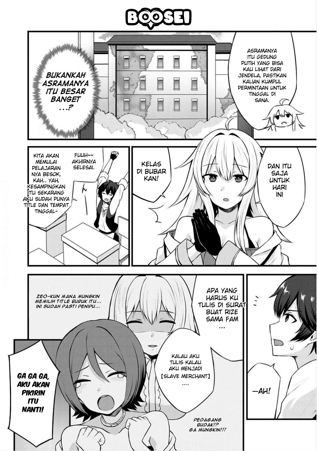 Dorei Shounin shika Sentakushi ga nai desu yo? ~Harem? Nani sore oishii no?~ Chapter 2 Gambar 10