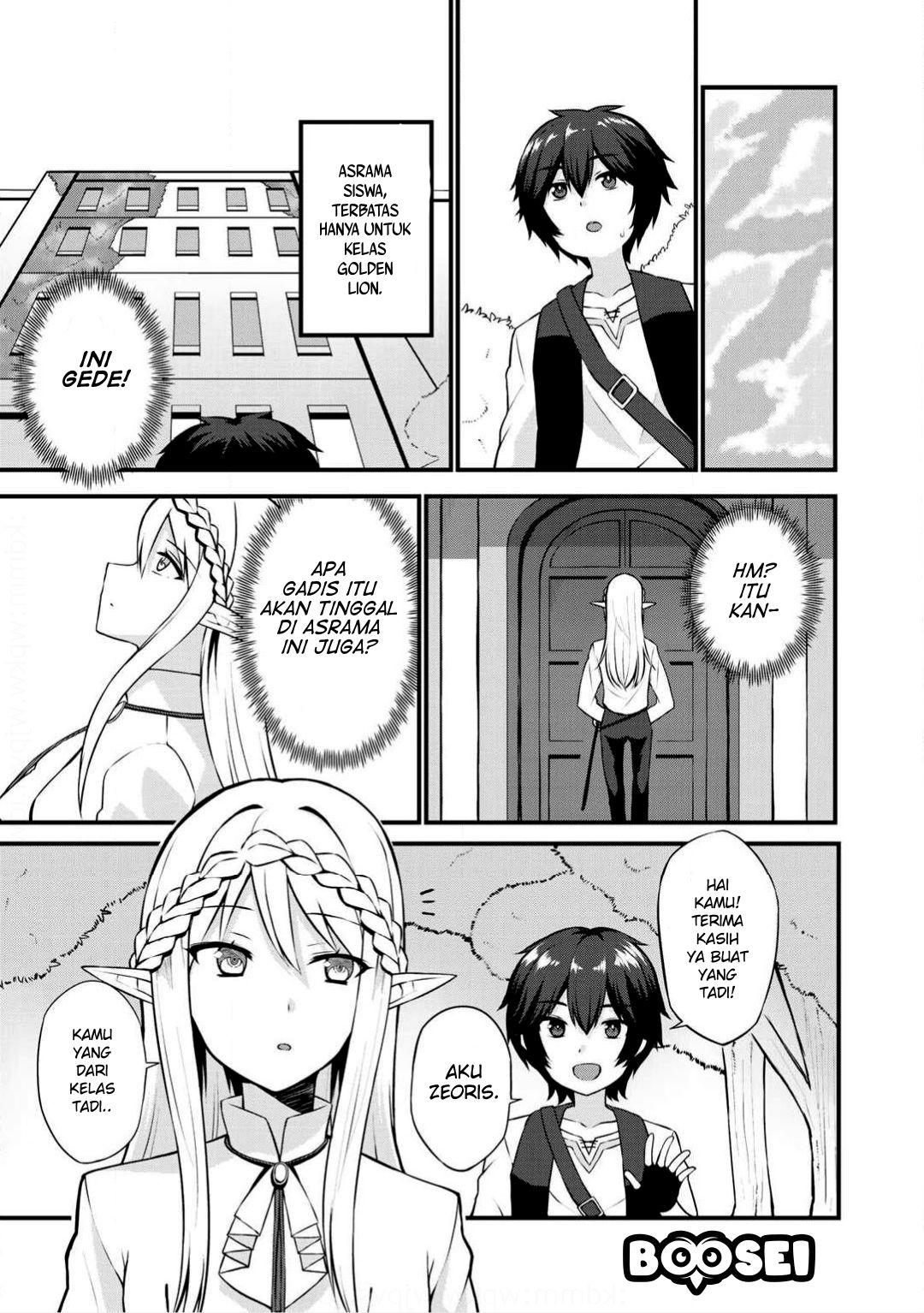 Dorei Shounin shika Sentakushi ga nai desu yo? ~Harem? Nani sore oishii no?~ Chapter 2 Gambar 11