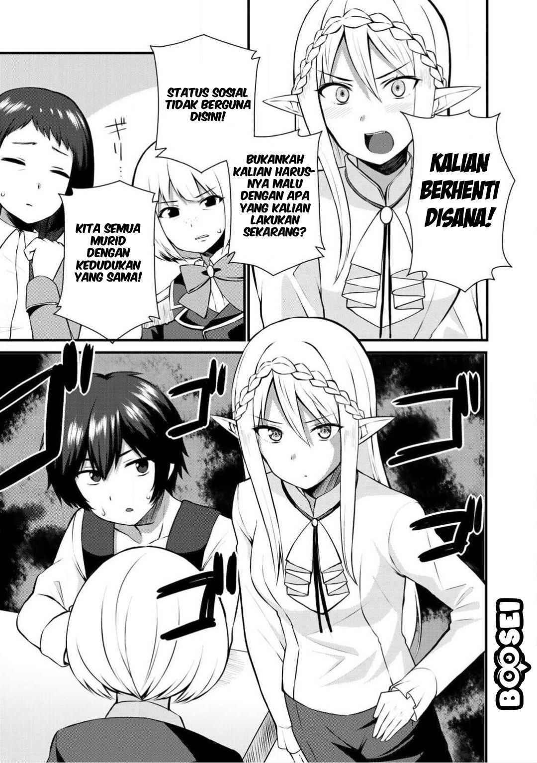 Dorei Shounin shika Sentakushi ga nai desu yo? ~Harem? Nani sore oishii no?~ Chapter 2 Gambar 5