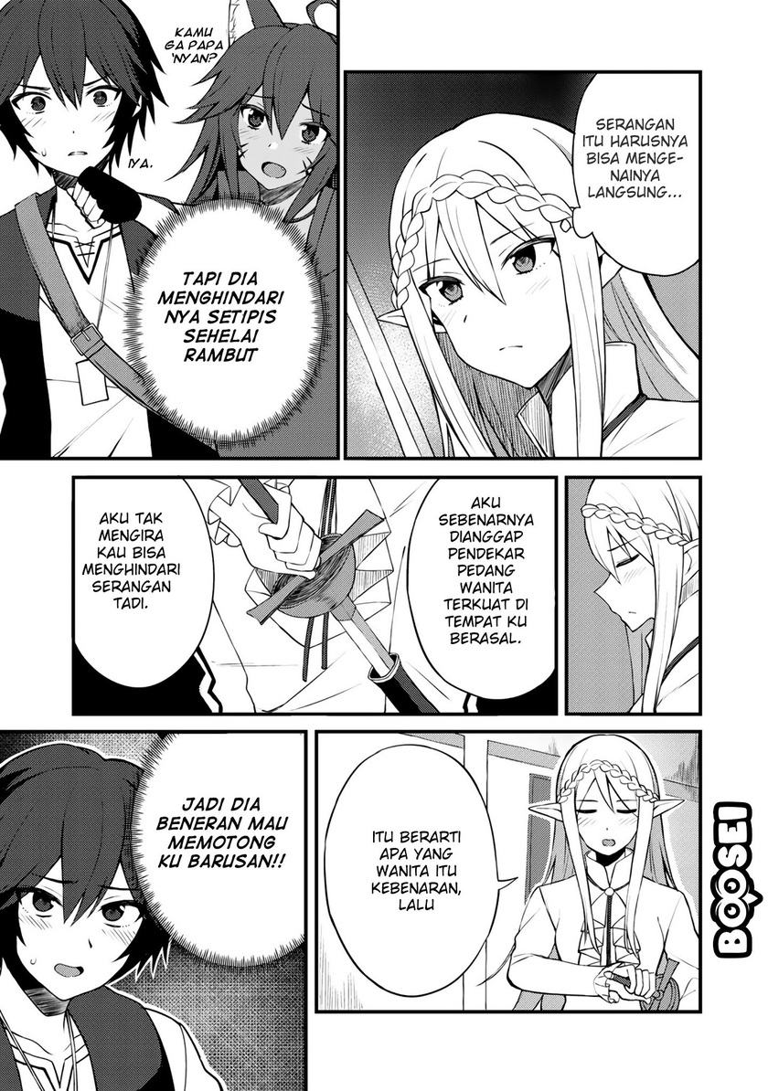 Dorei Shounin shika Sentakushi ga nai desu yo? ~Harem? Nani sore oishii no?~ Chapter 7 Gambar 14