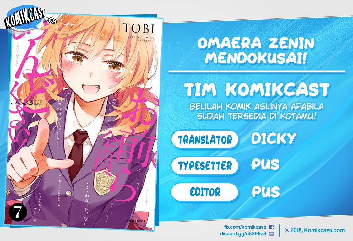 Baca Komik Omaera Zenin Mendokusai! Chapter 32 Gambar 1