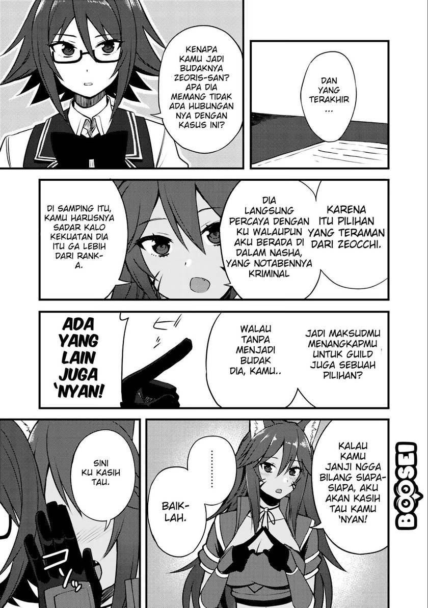 Dorei Shounin shika Sentakushi ga nai desu yo? ~Harem? Nani sore oishii no?~ Chapter 8 Gambar 20