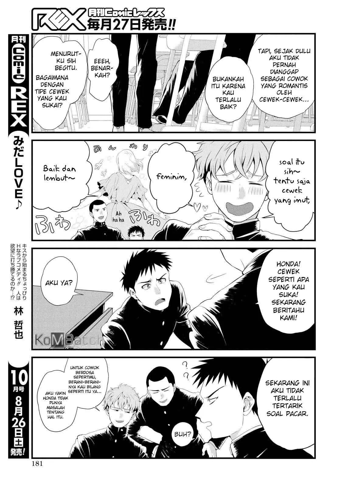 Do Chokkyuu Kareshi x Kanojo Chapter 2 Gambar 11