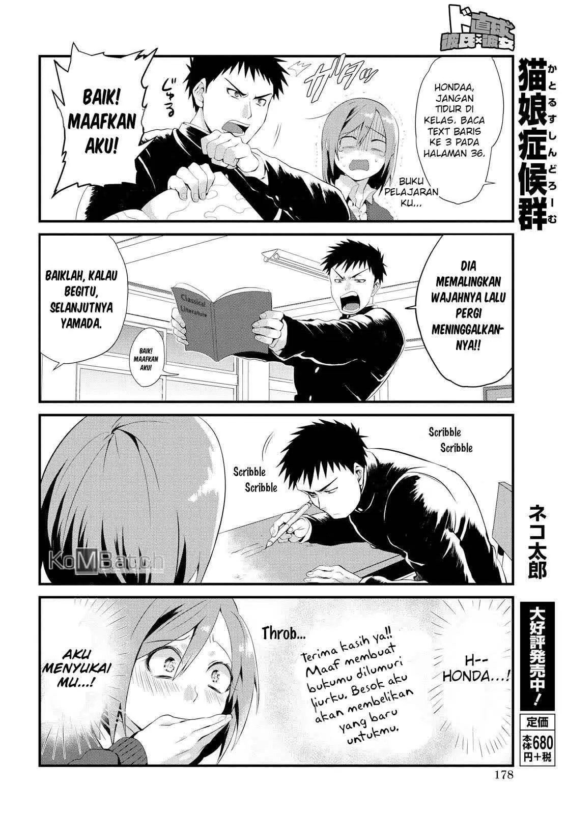 Do Chokkyuu Kareshi x Kanojo Chapter 2 Gambar 8