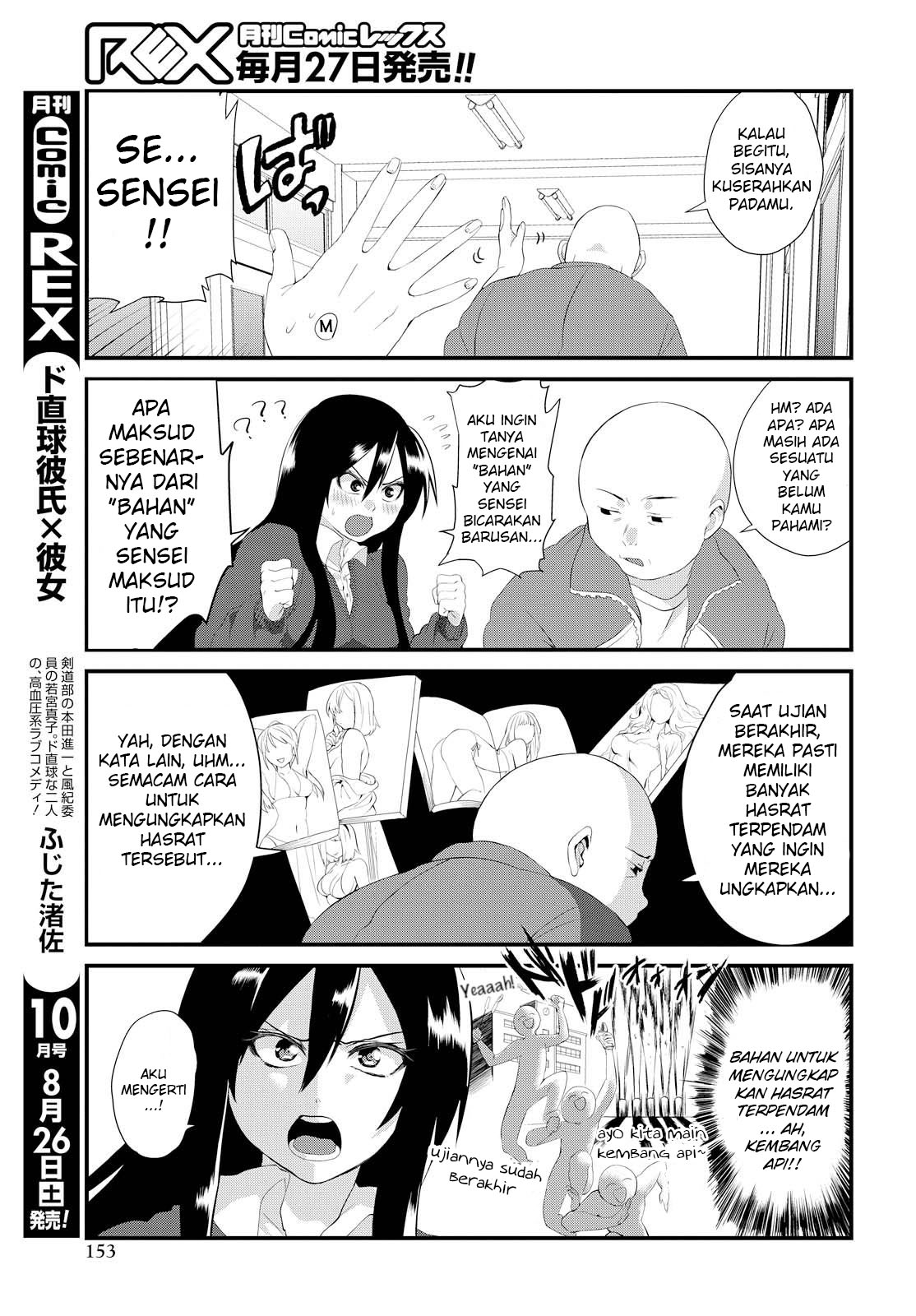 Do Chokkyuu Kareshi x Kanojo Chapter 1 Gambar 9