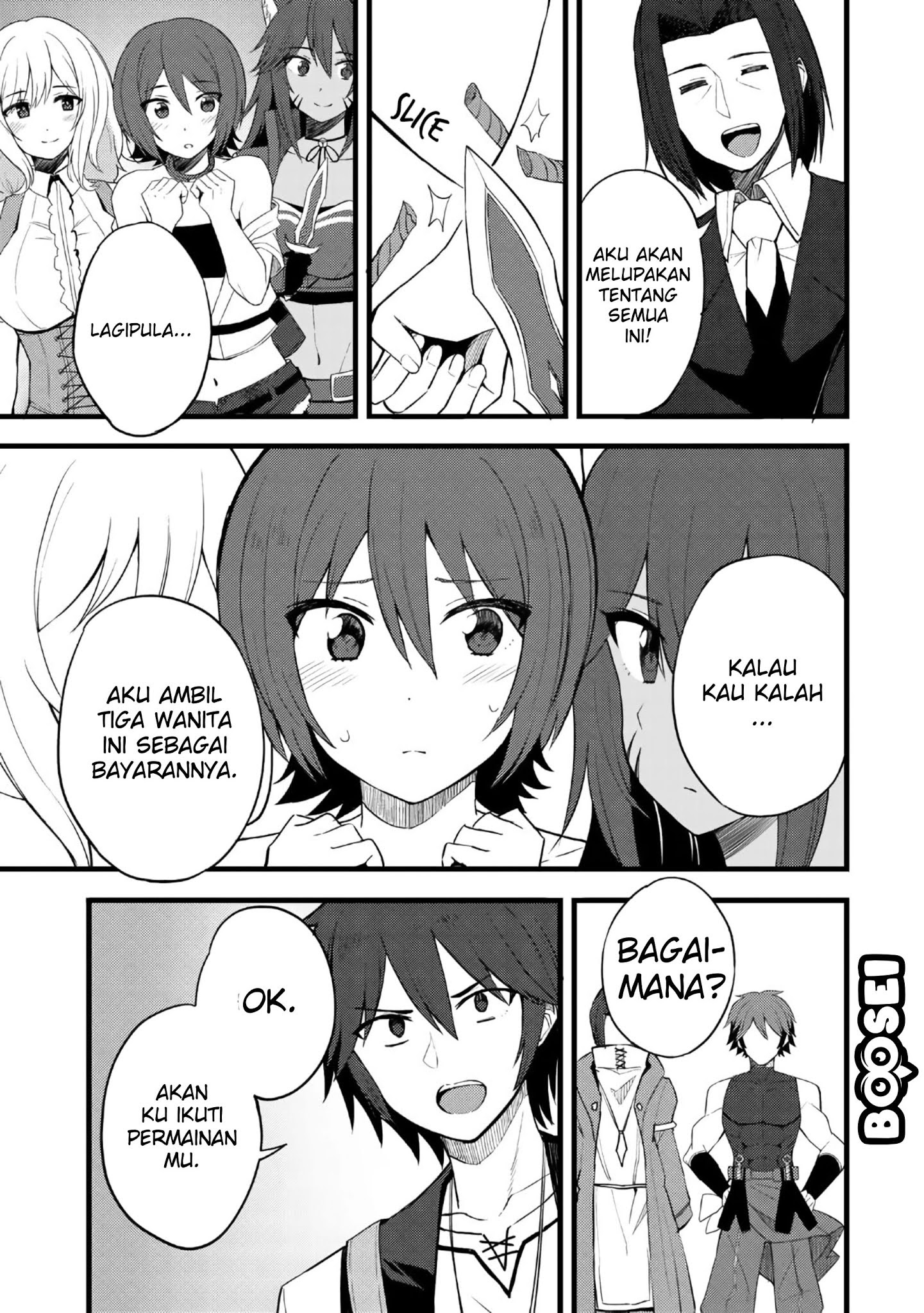 Dorei Shounin shika Sentakushi ga nai desu yo? ~Harem? Nani sore oishii no?~ Chapter 12 Gambar 10