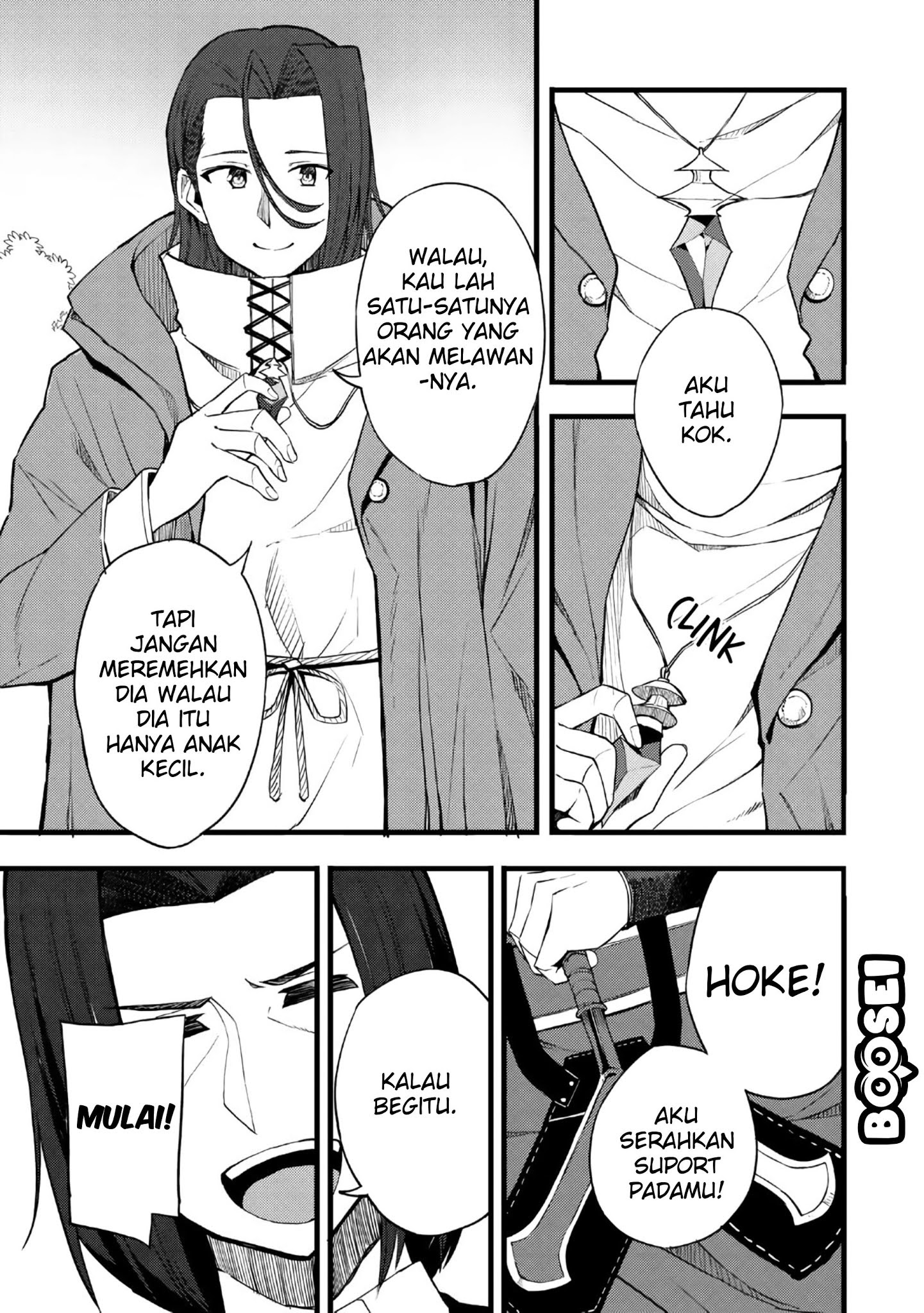 Dorei Shounin shika Sentakushi ga nai desu yo? ~Harem? Nani sore oishii no?~ Chapter 12 Gambar 12