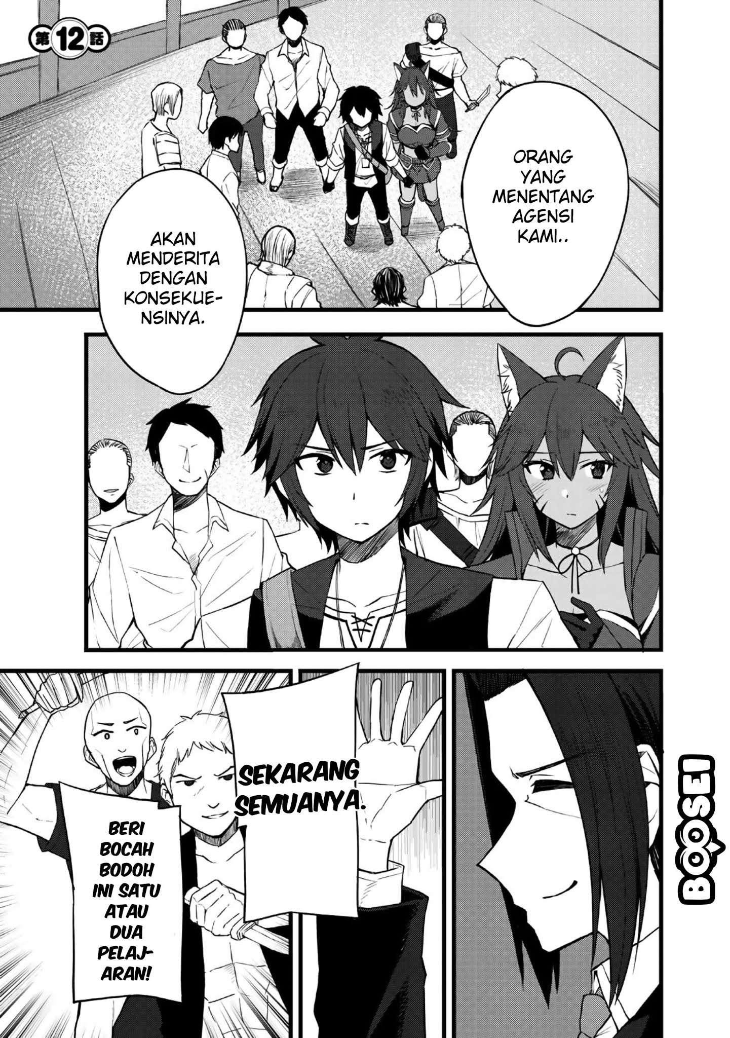 Baca Manga Dorei Shounin shika Sentakushi ga nai desu yo? ~Harem? Nani sore oishii no?~ Chapter 12 Gambar 2