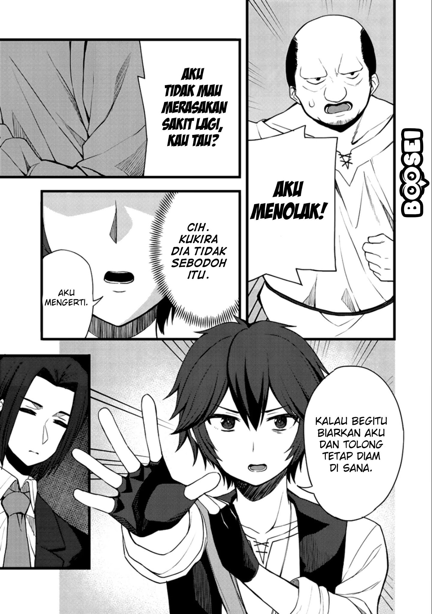 Dorei Shounin shika Sentakushi ga nai desu yo? ~Harem? Nani sore oishii no?~ Chapter 11 Gambar 10