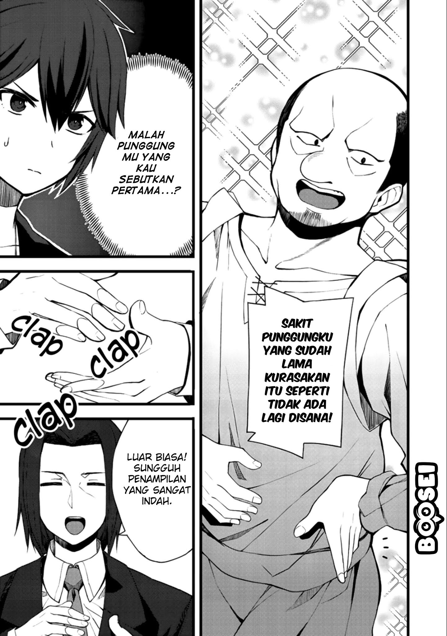 Dorei Shounin shika Sentakushi ga nai desu yo? ~Harem? Nani sore oishii no?~ Chapter 11 Gambar 14