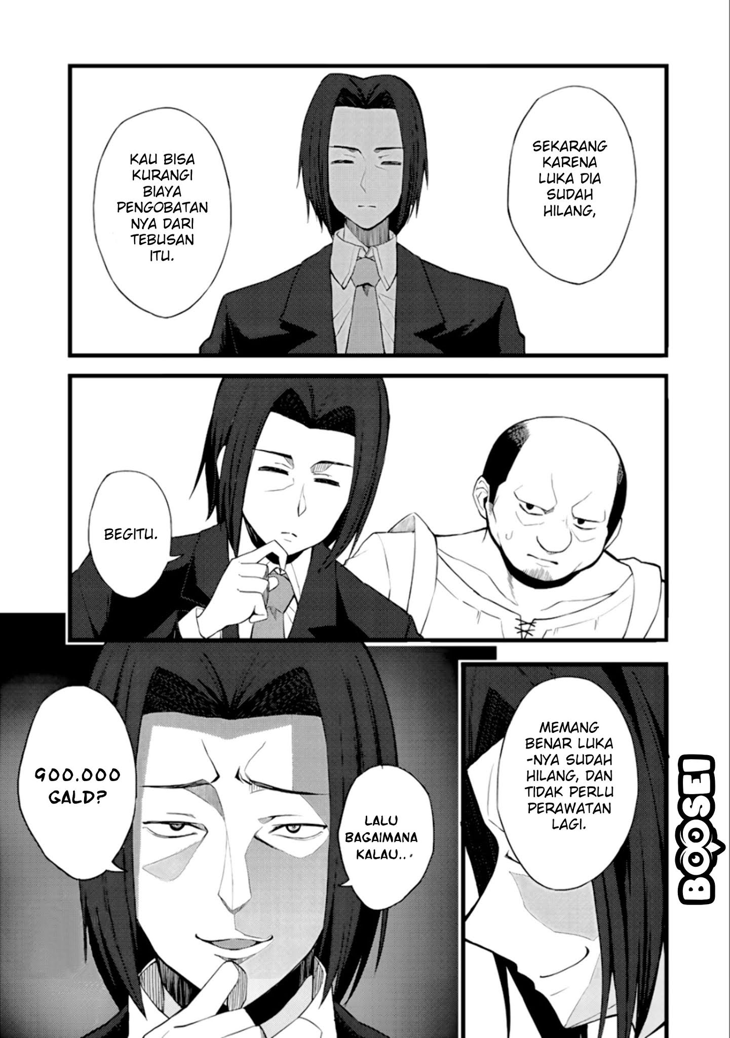 Dorei Shounin shika Sentakushi ga nai desu yo? ~Harem? Nani sore oishii no?~ Chapter 11 Gambar 16