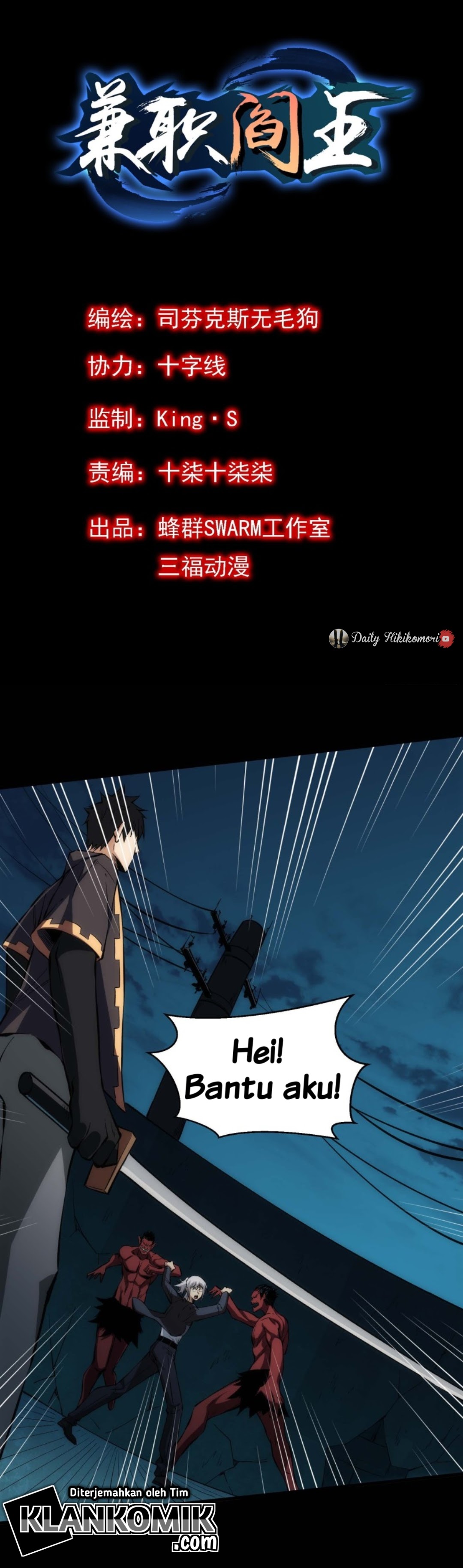 Baca Manhua Part-time Yama Chapter 12 Gambar 2