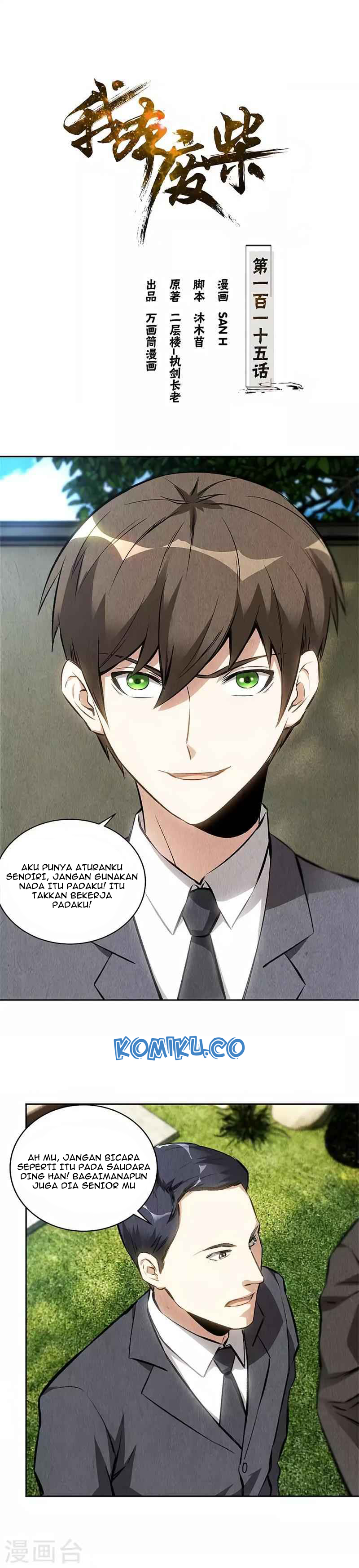 Baca Manhua I Was Trash Chapter 115 Gambar 2