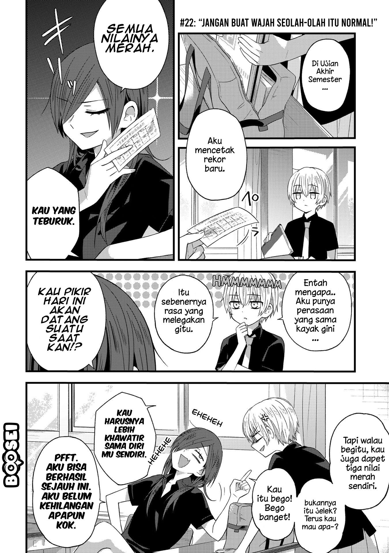 School Zone (Ningiyau) Chapter 22 Gambar 3