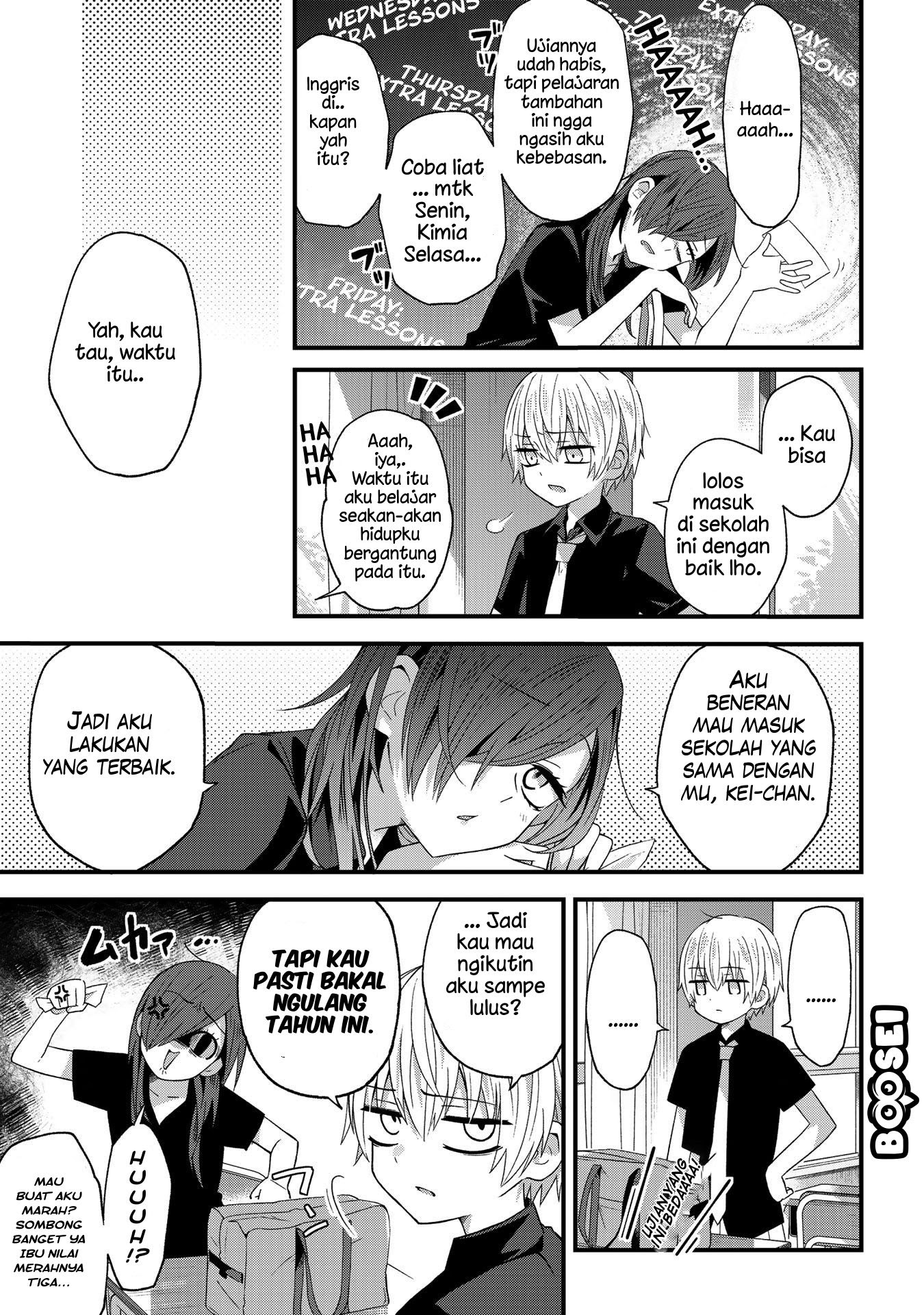 School Zone (Ningiyau) Chapter 22 Gambar 4