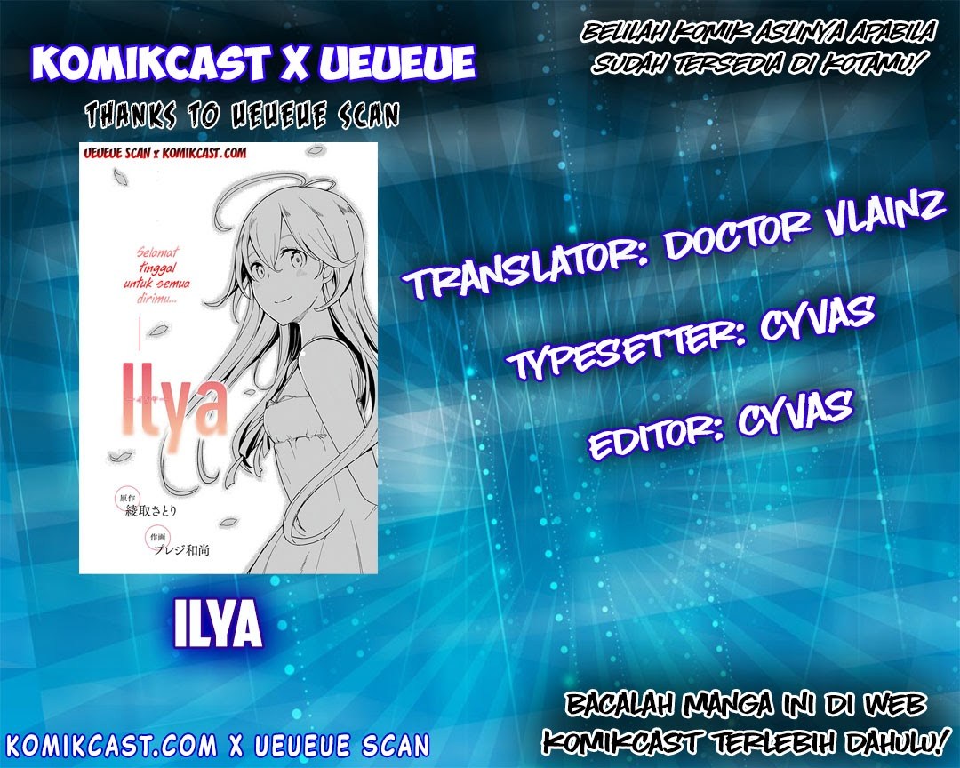 Baca Komik ILYA Chapter 1 - end Gambar 1