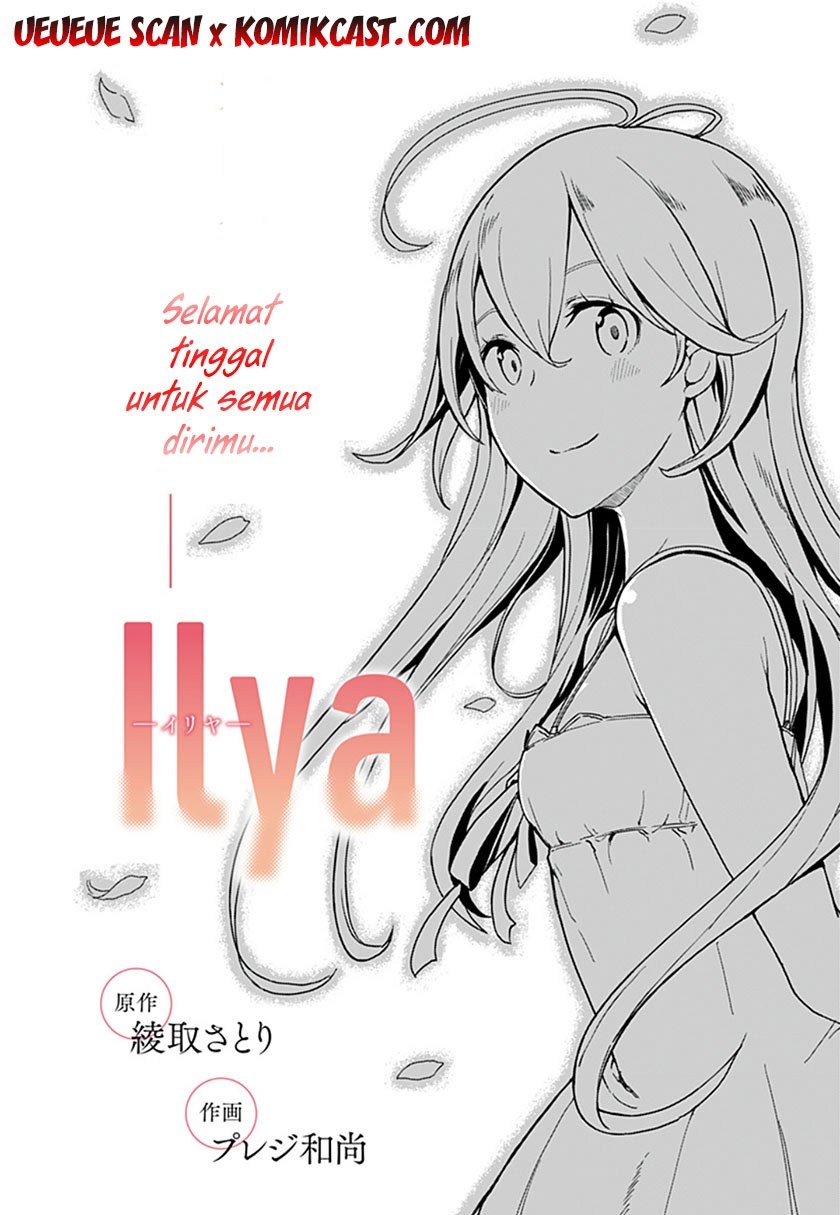 ILYA Chapter 1 - end Gambar 3