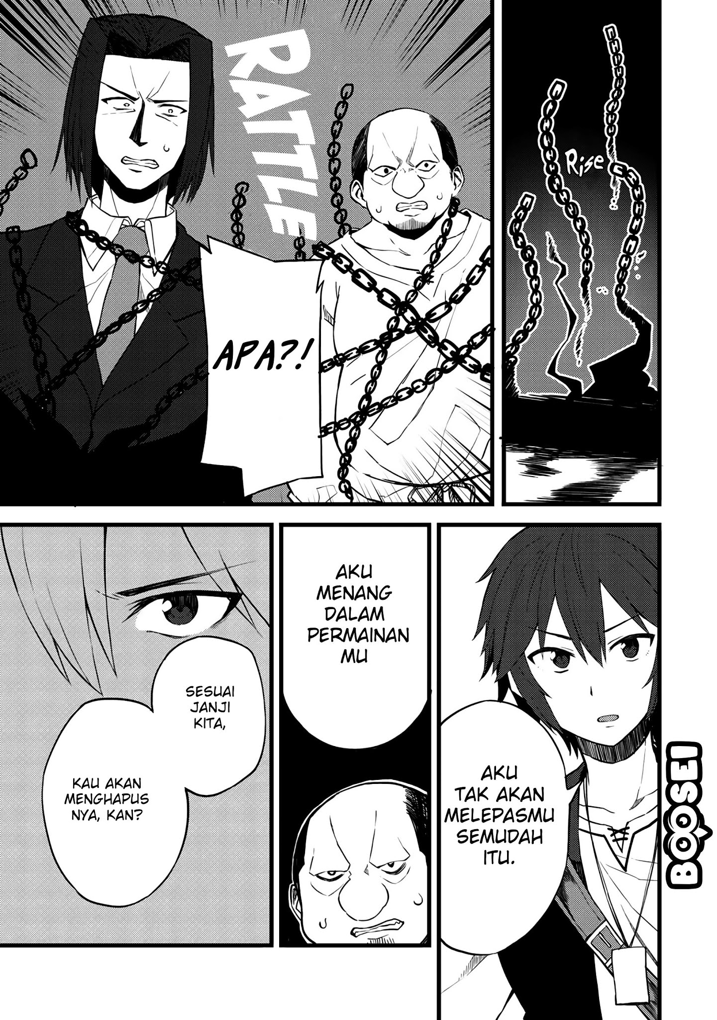 Dorei Shounin shika Sentakushi ga nai desu yo? ~Harem? Nani sore oishii no?~ Chapter 13 Gambar 12