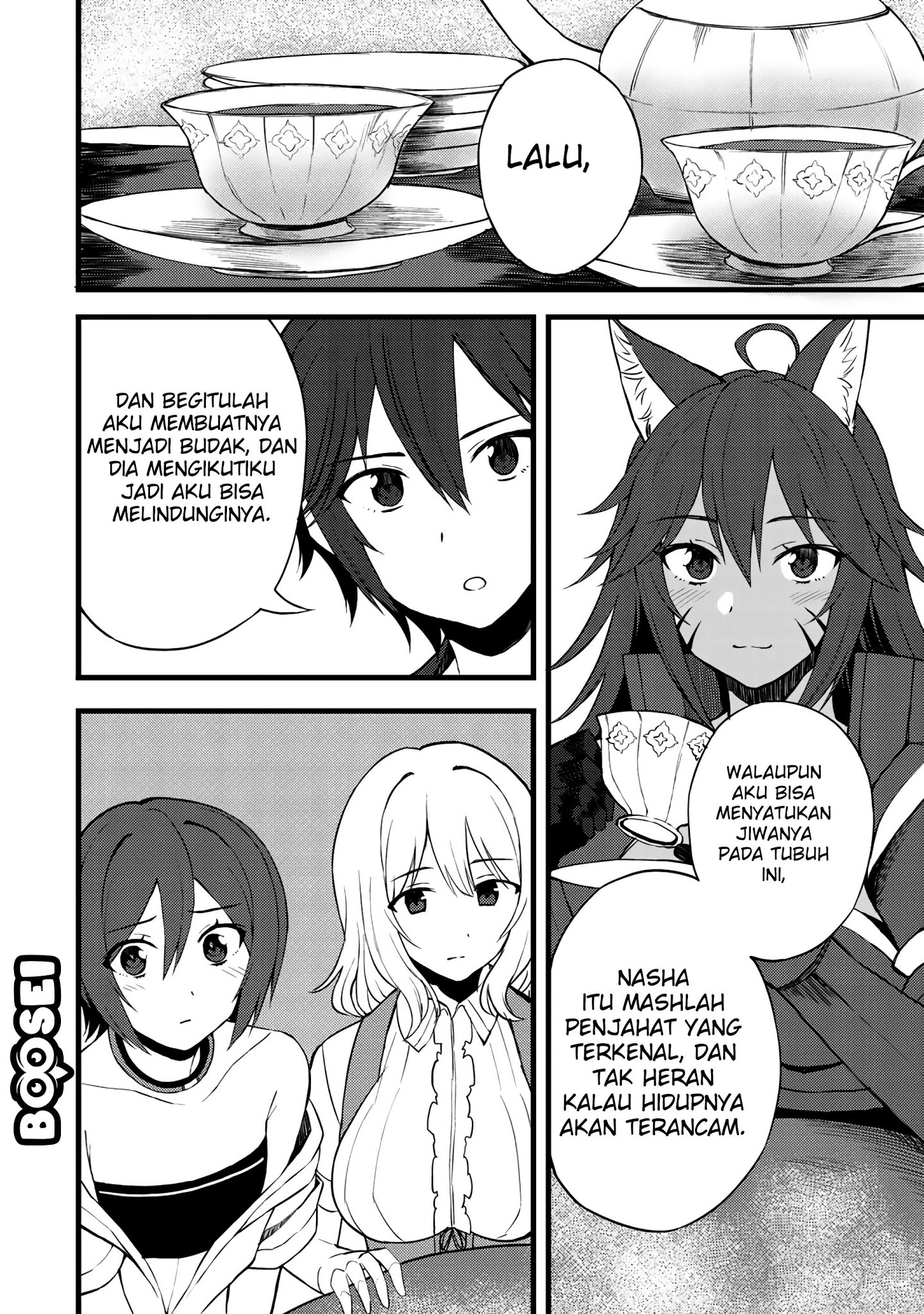 Dorei Shounin shika Sentakushi ga nai desu yo? ~Harem? Nani sore oishii no?~ Chapter 13 Gambar 17