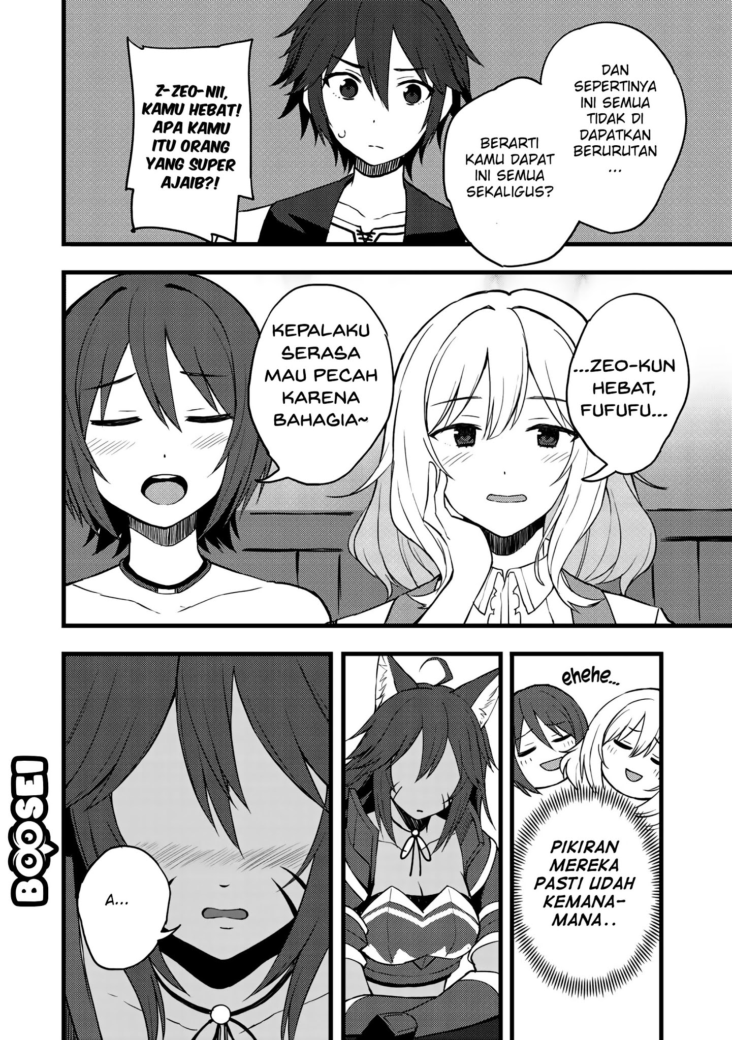 Dorei Shounin shika Sentakushi ga nai desu yo? ~Harem? Nani sore oishii no?~ Chapter 13 Gambar 21