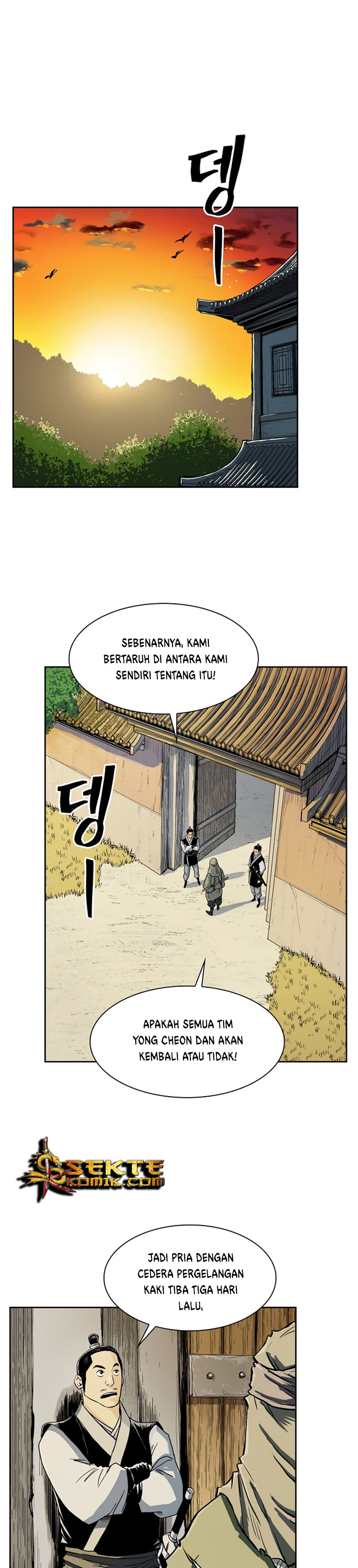 Record of the War God Chapter 40 Gambar 20