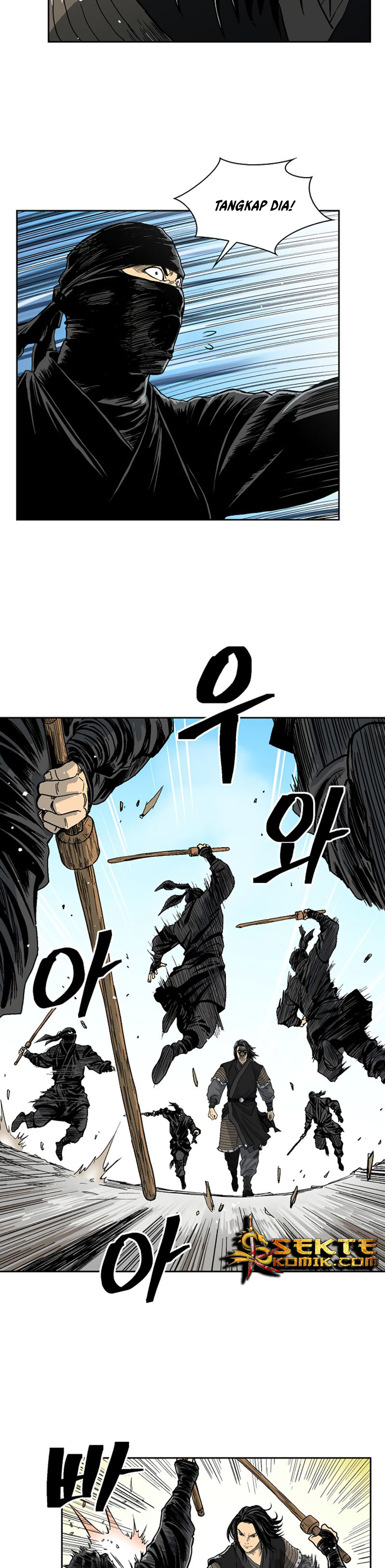 Record of the War God Chapter 40 Gambar 9