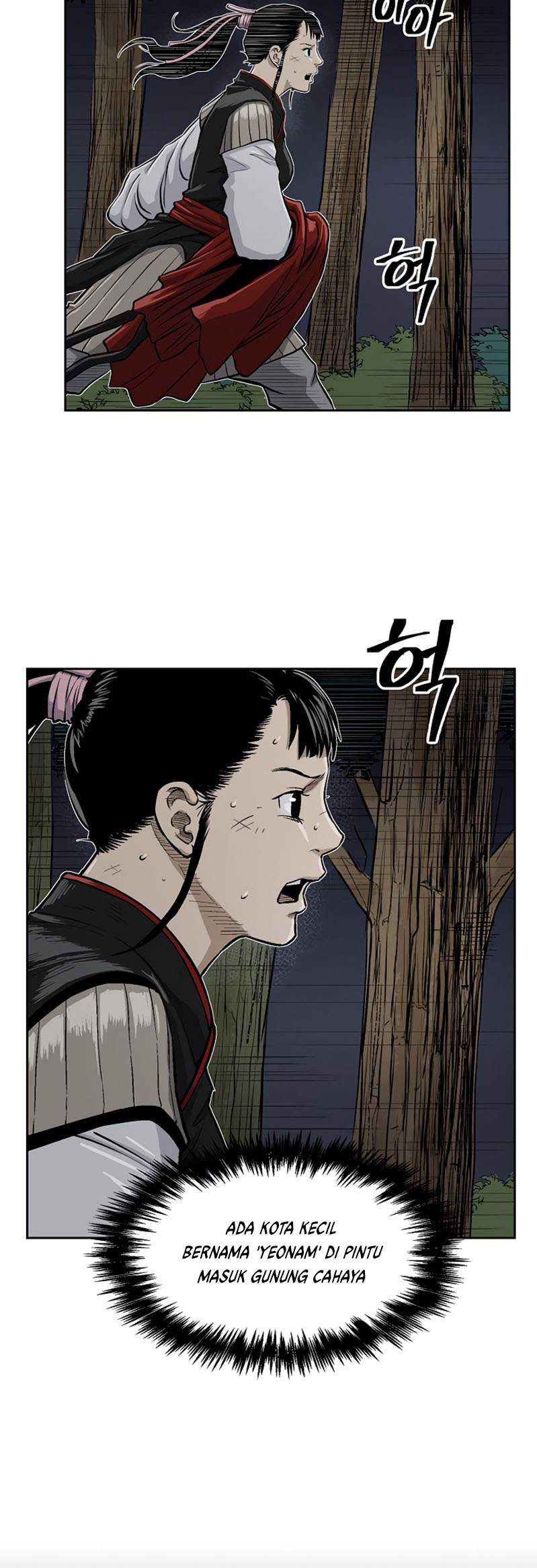 Record of the War God Chapter 39 Gambar 24