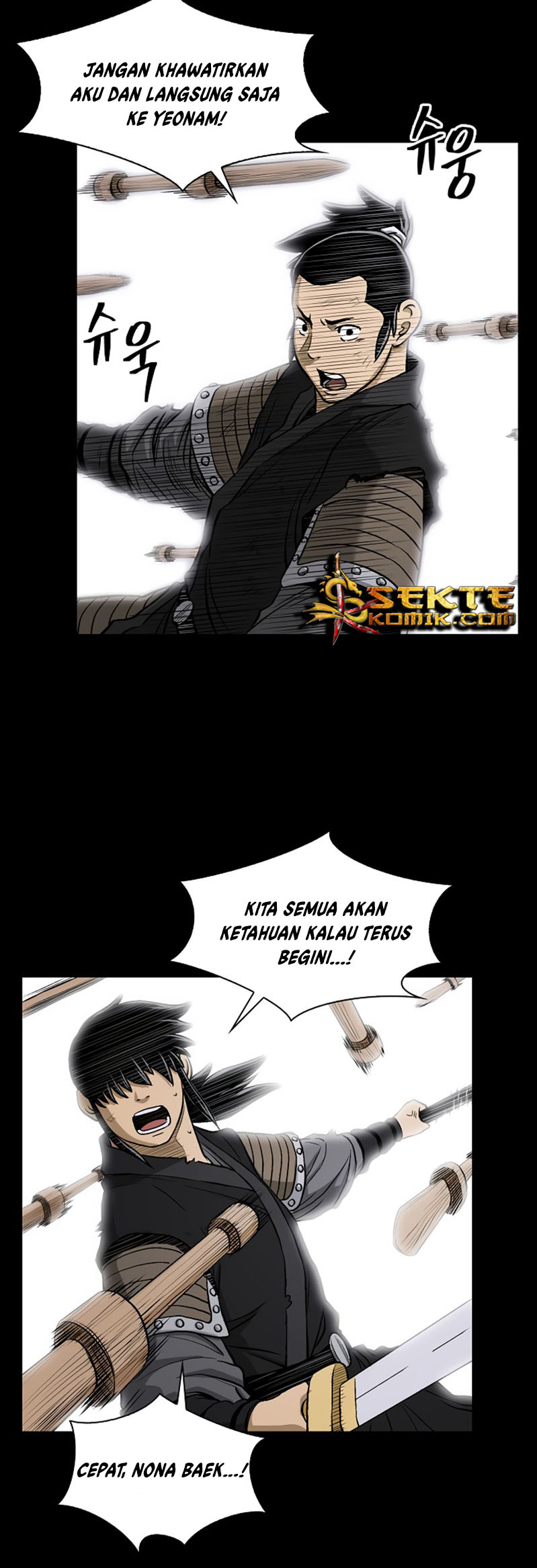 Record of the War God Chapter 39 Gambar 28