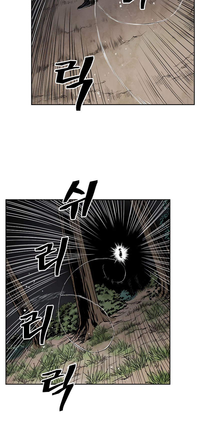 Record of the War God Chapter 39 Gambar 31