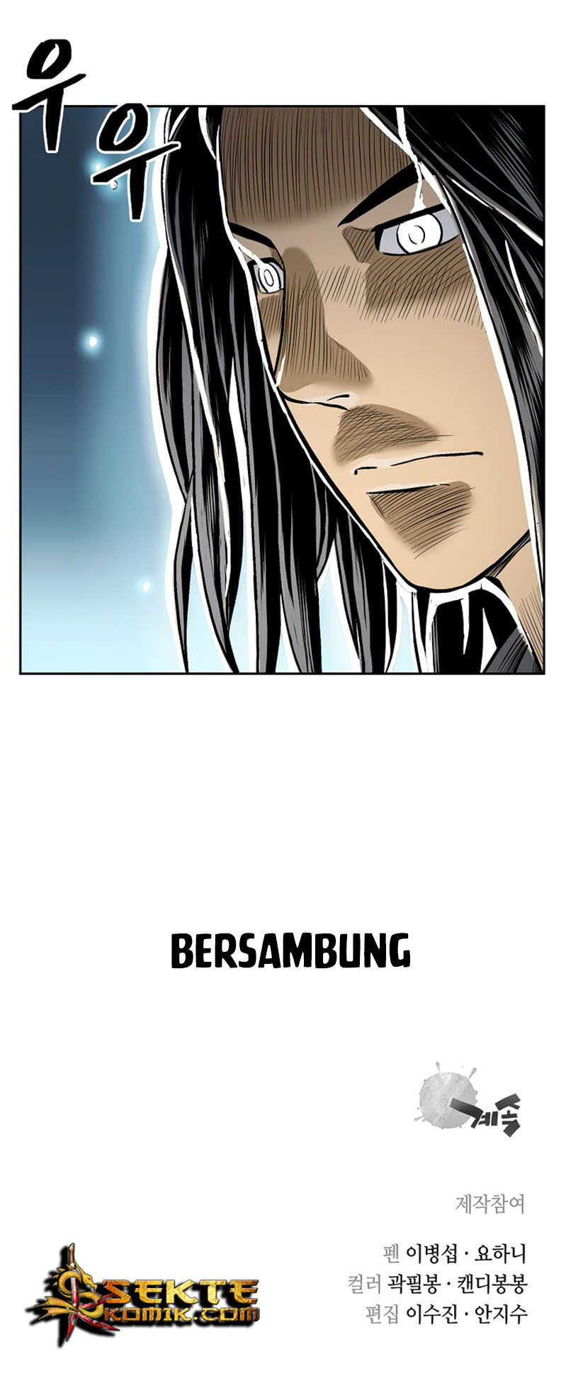 Record of the War God Chapter 39 Gambar 41