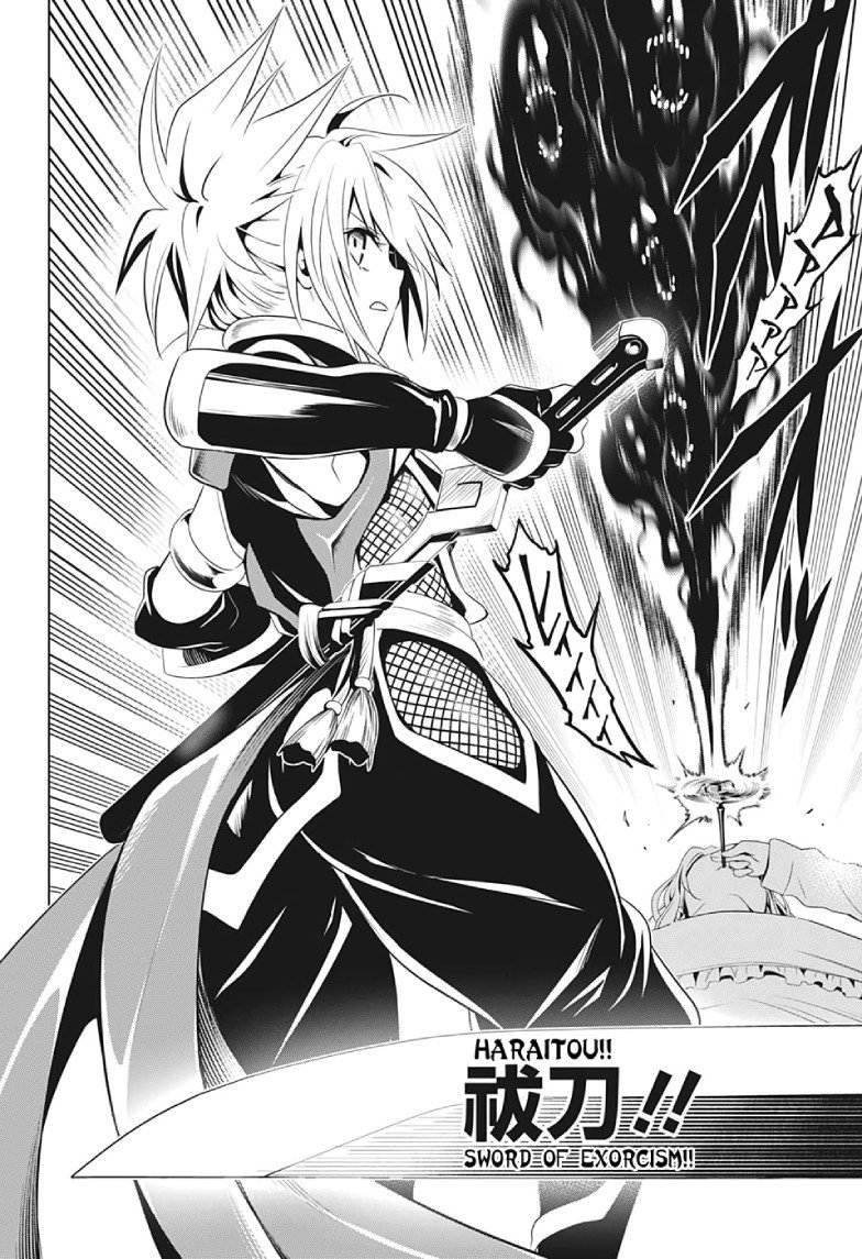 Ayakashi Triangle Chapter 11 Gambar 17