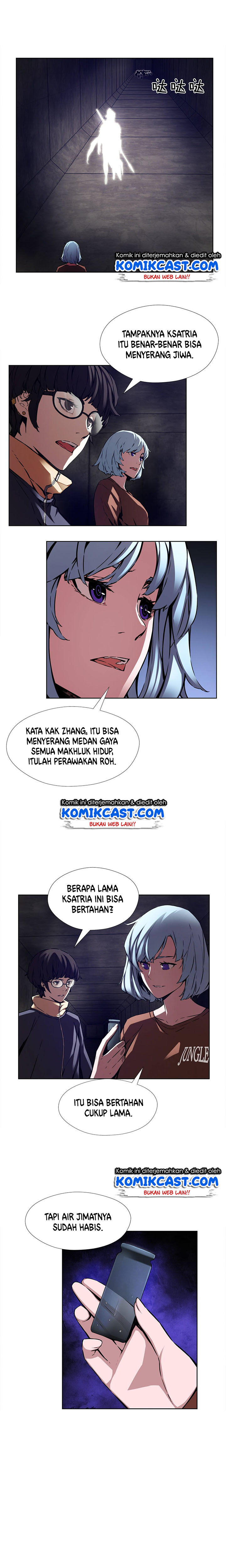 OddEye Chapter 33 Gambar 7