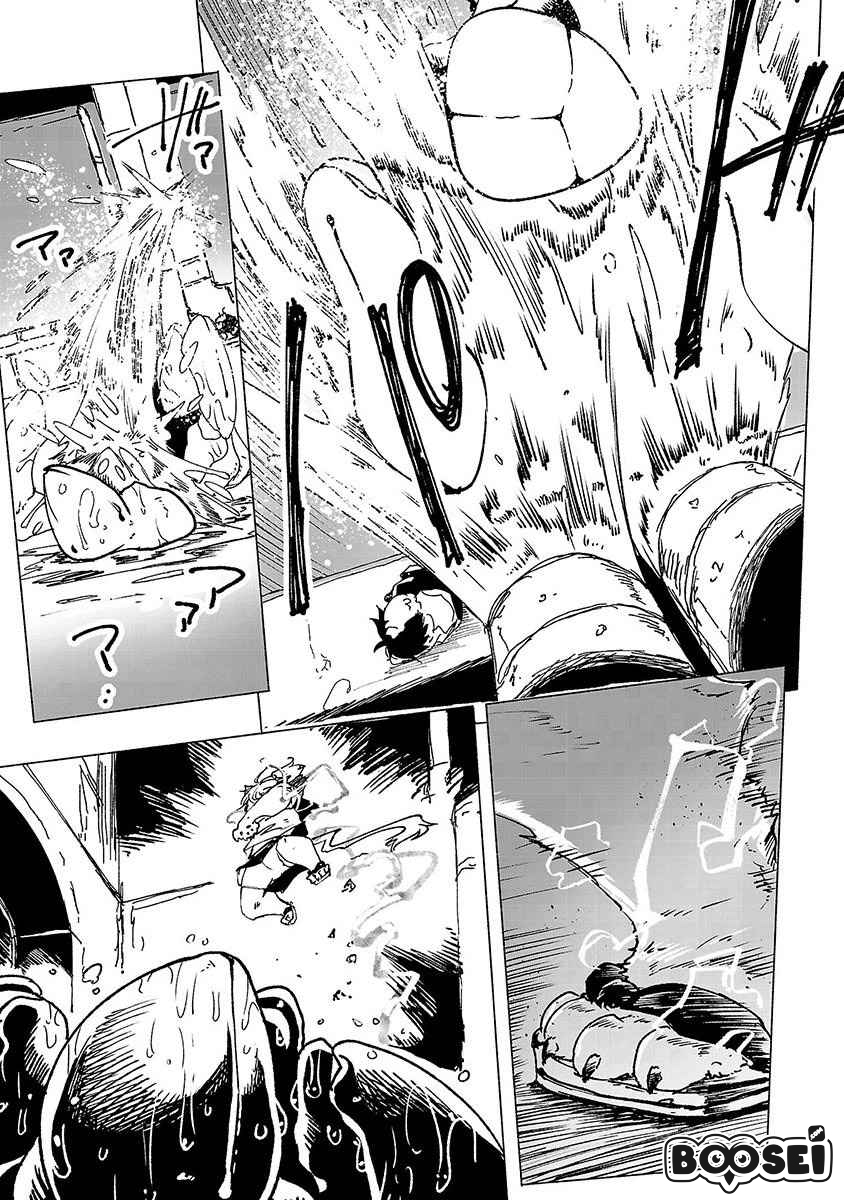 Kemono Giga Chapter 1 Gambar 42