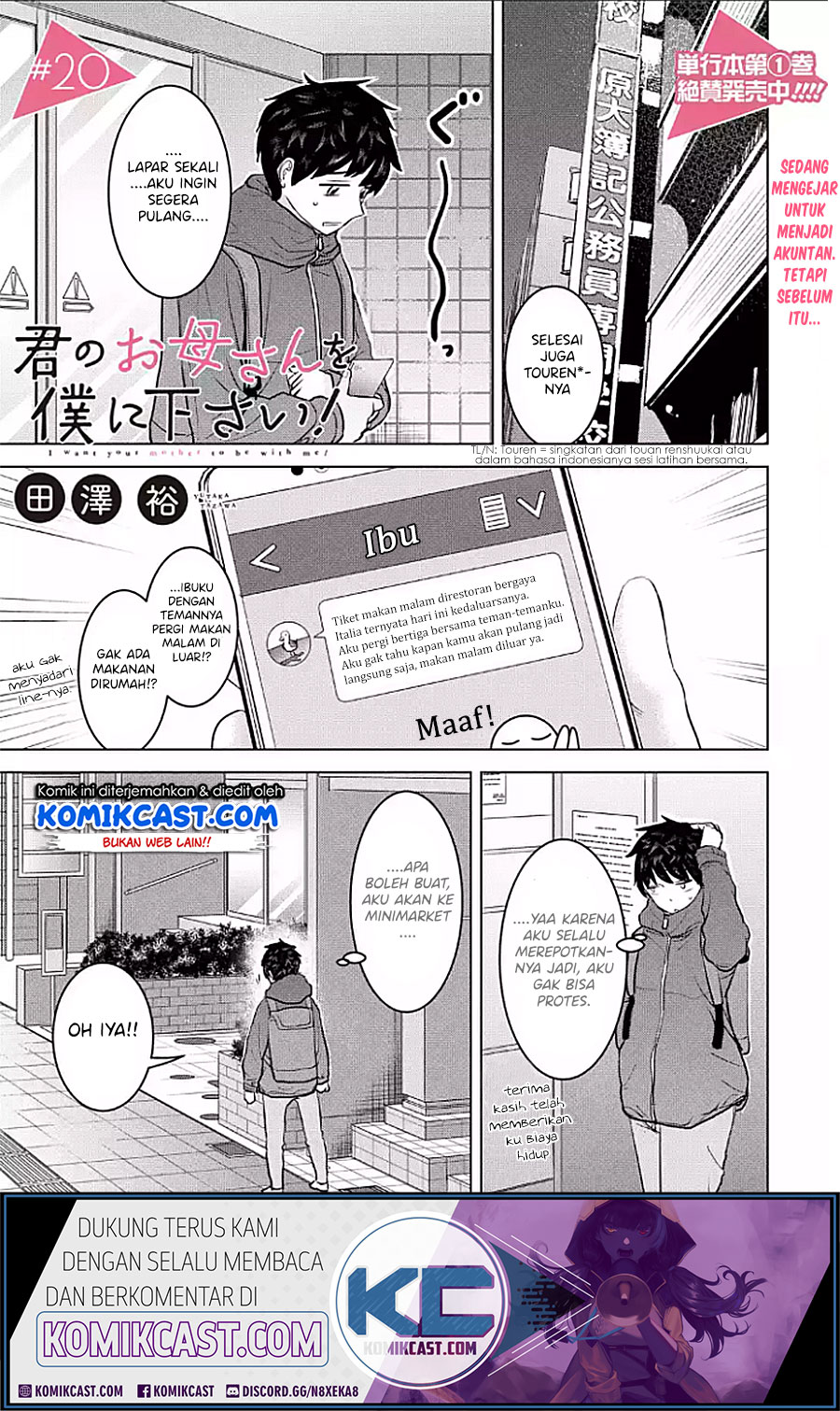 Baca Manga Kimi no Okasan o Boku Ni Kudasai! Chapter 20 Gambar 2