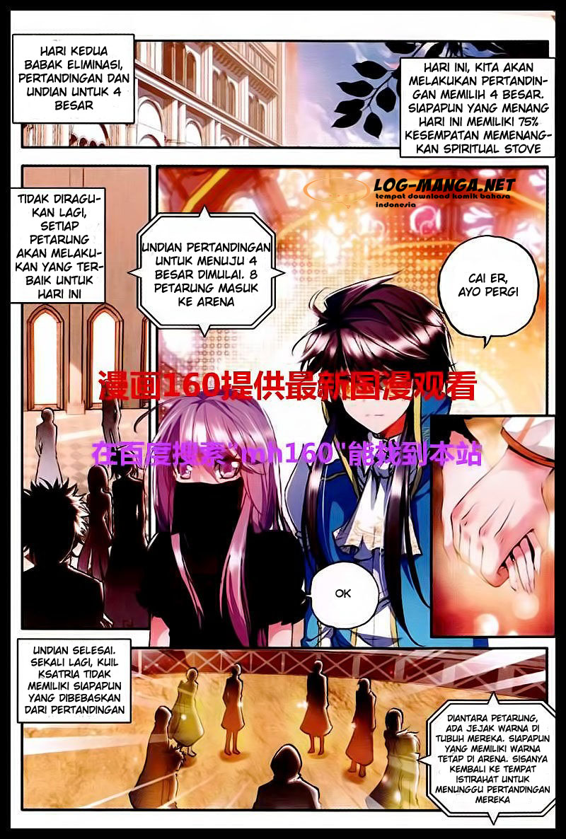 Baca Manhua Shen Yin Wang Zuo Chapter 84 Gambar 2